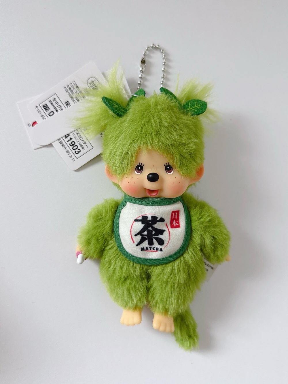 Matcha Monchhichi plush doll bag charm key chain